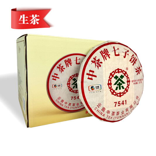 YTPA11BC0303 China Tea “Seven-Cake” 7541 Pu’er Tea (Raw Pu’er), Compressed Tea (1 cake – 357g）